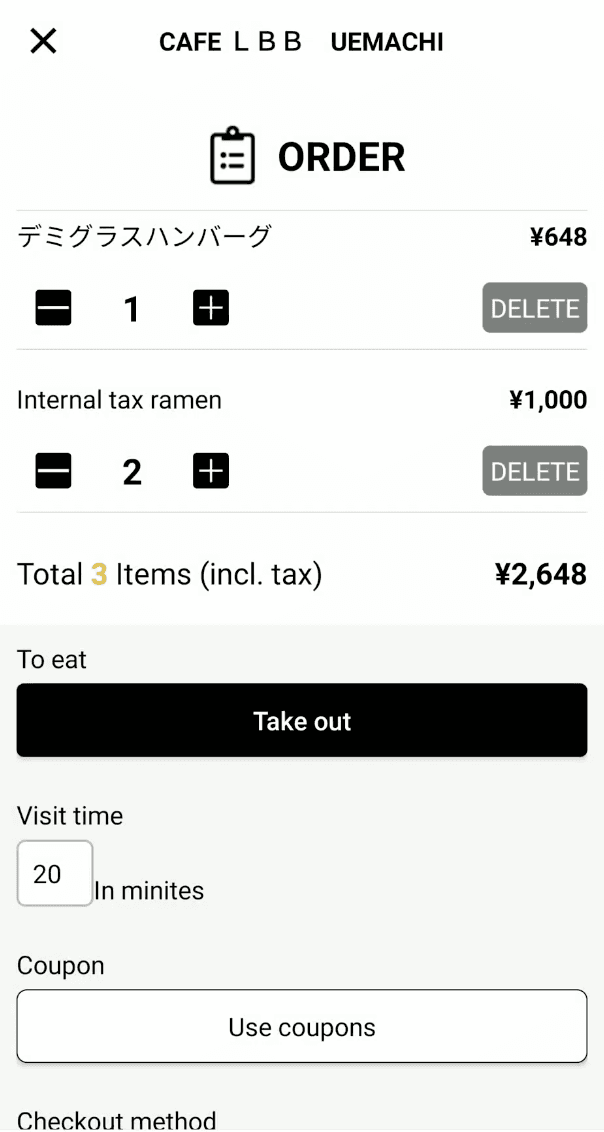 LBB Order screenshot 4