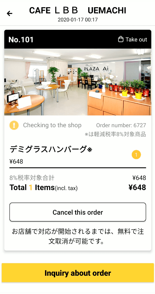 LBB Order screenshot 5