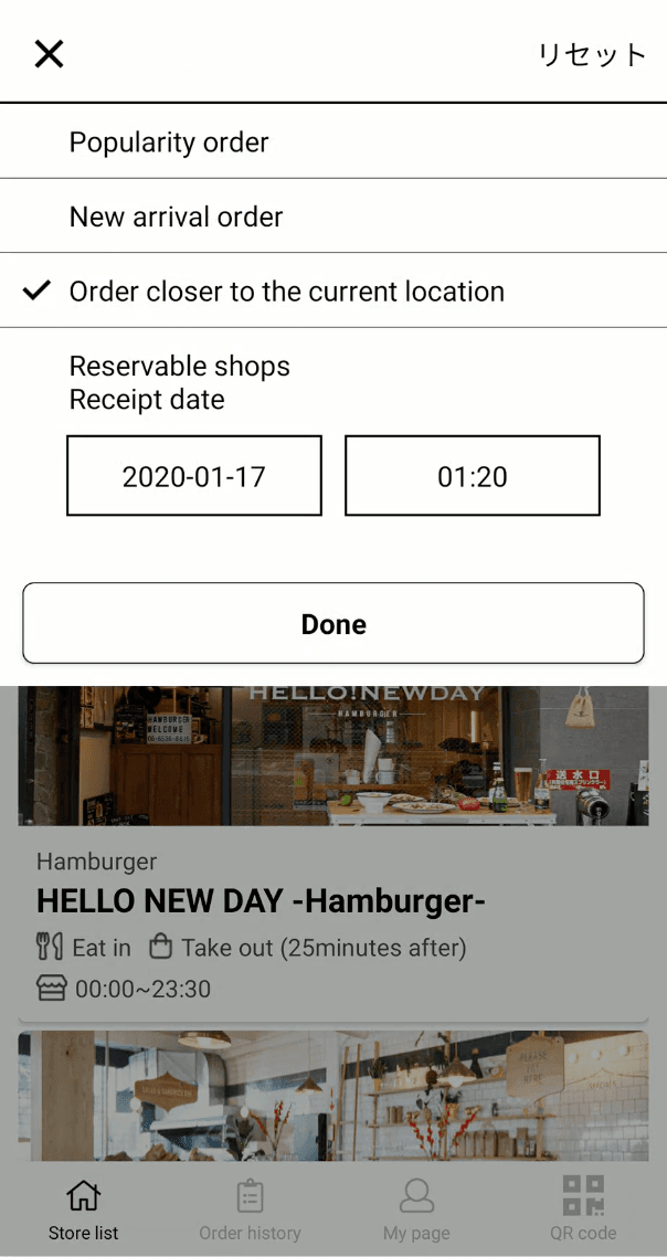 LBB Order screenshot 7